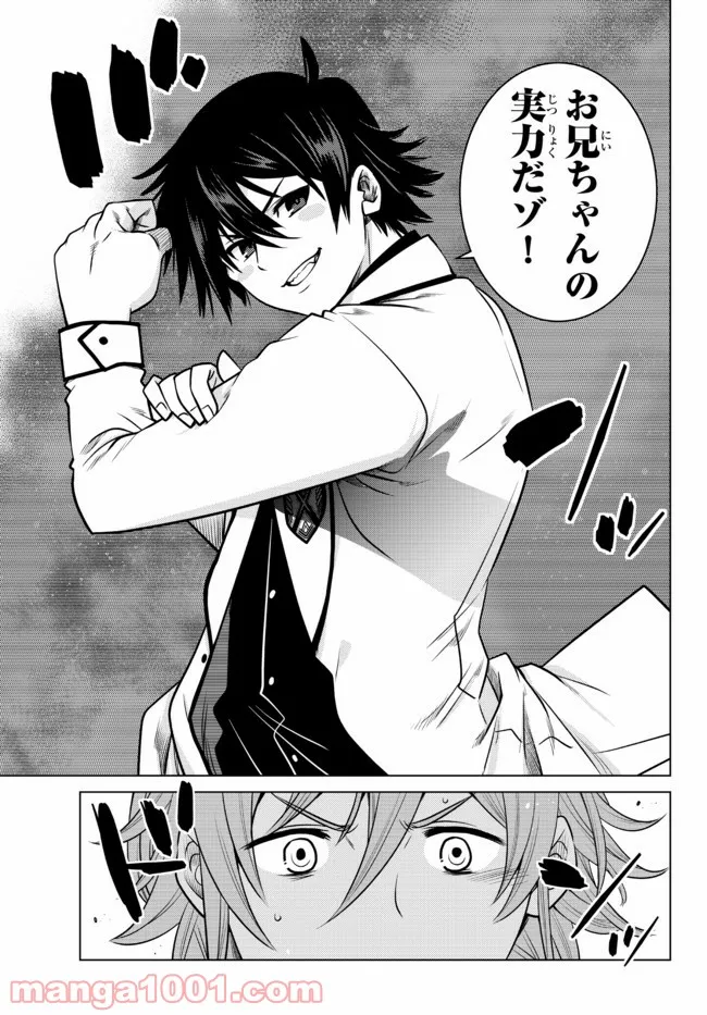 P49