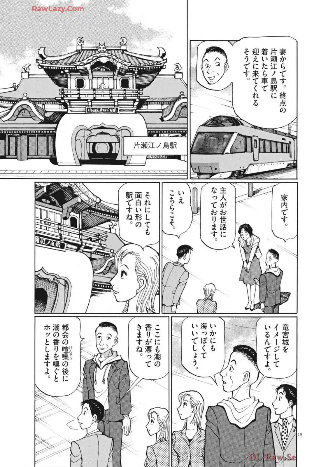 P19