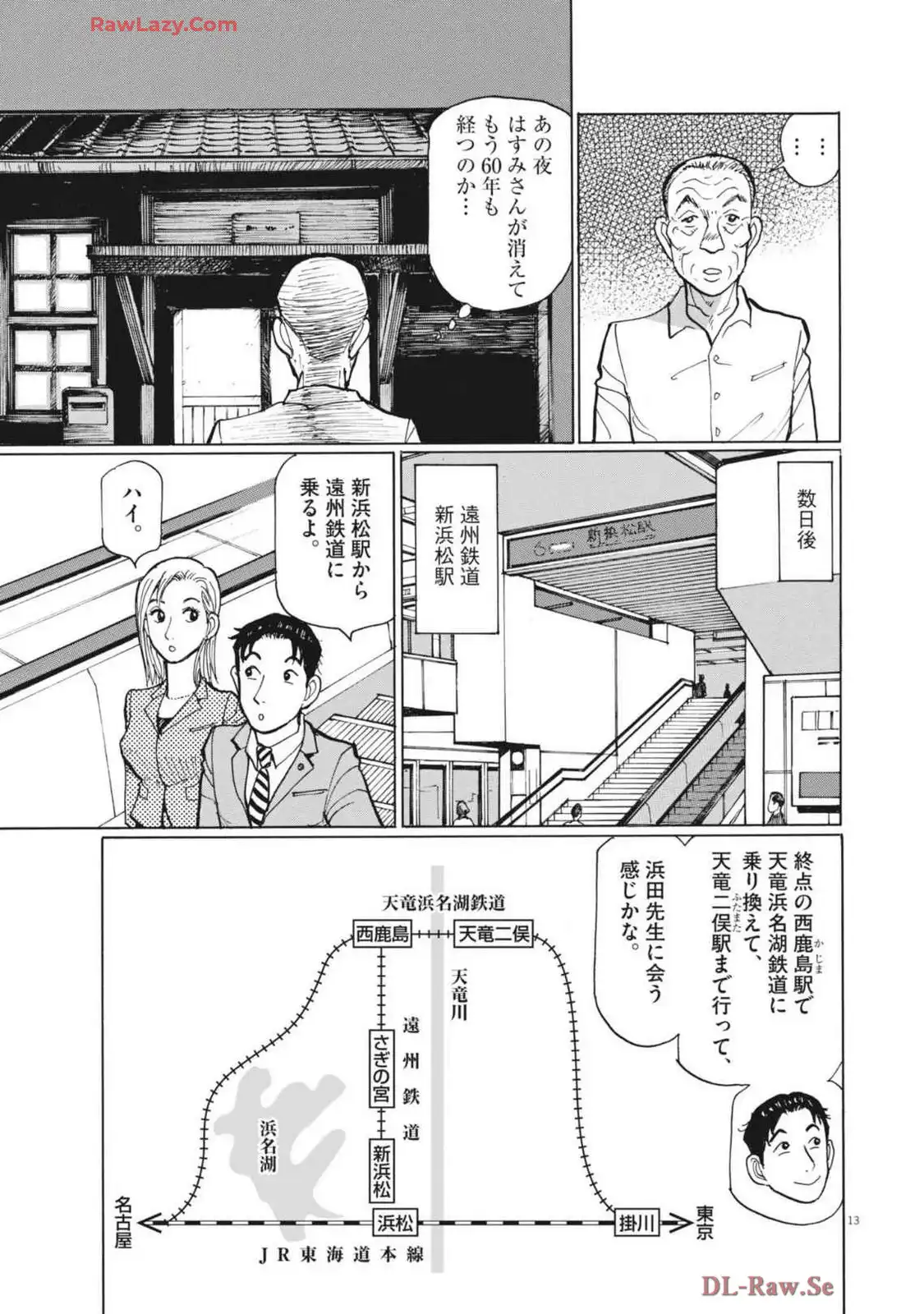 P13