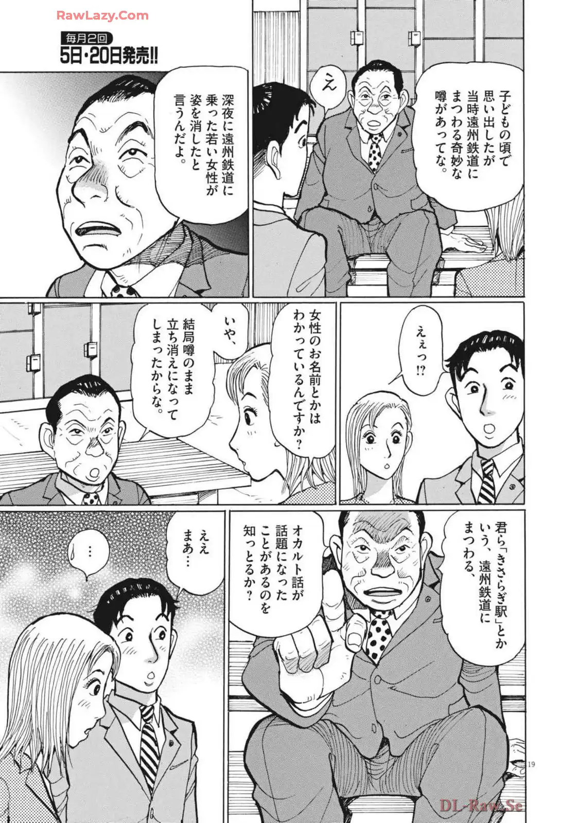P19