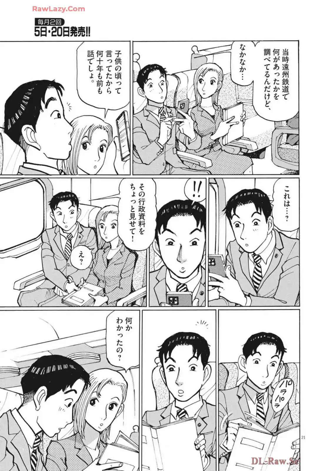 P21