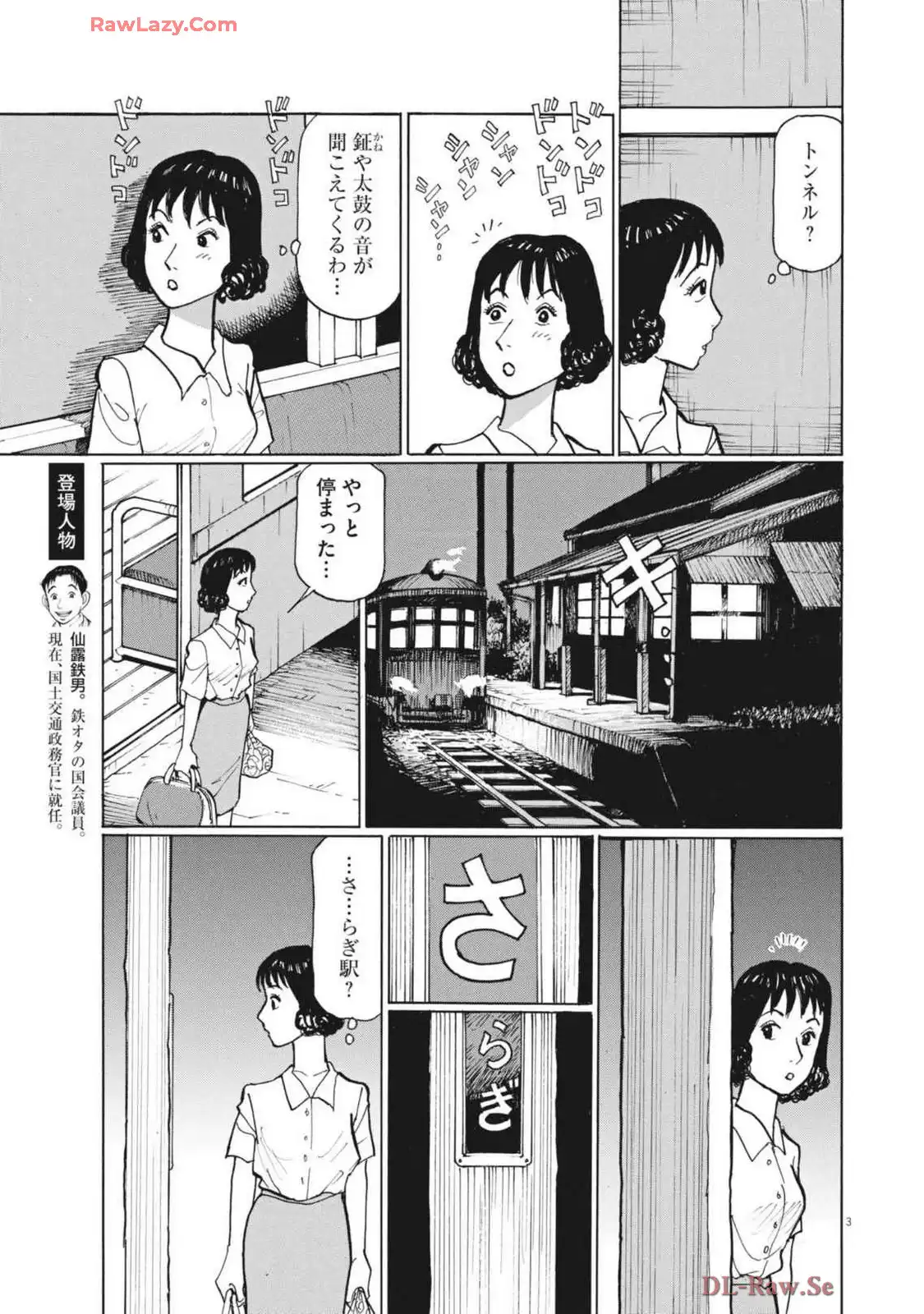 P3