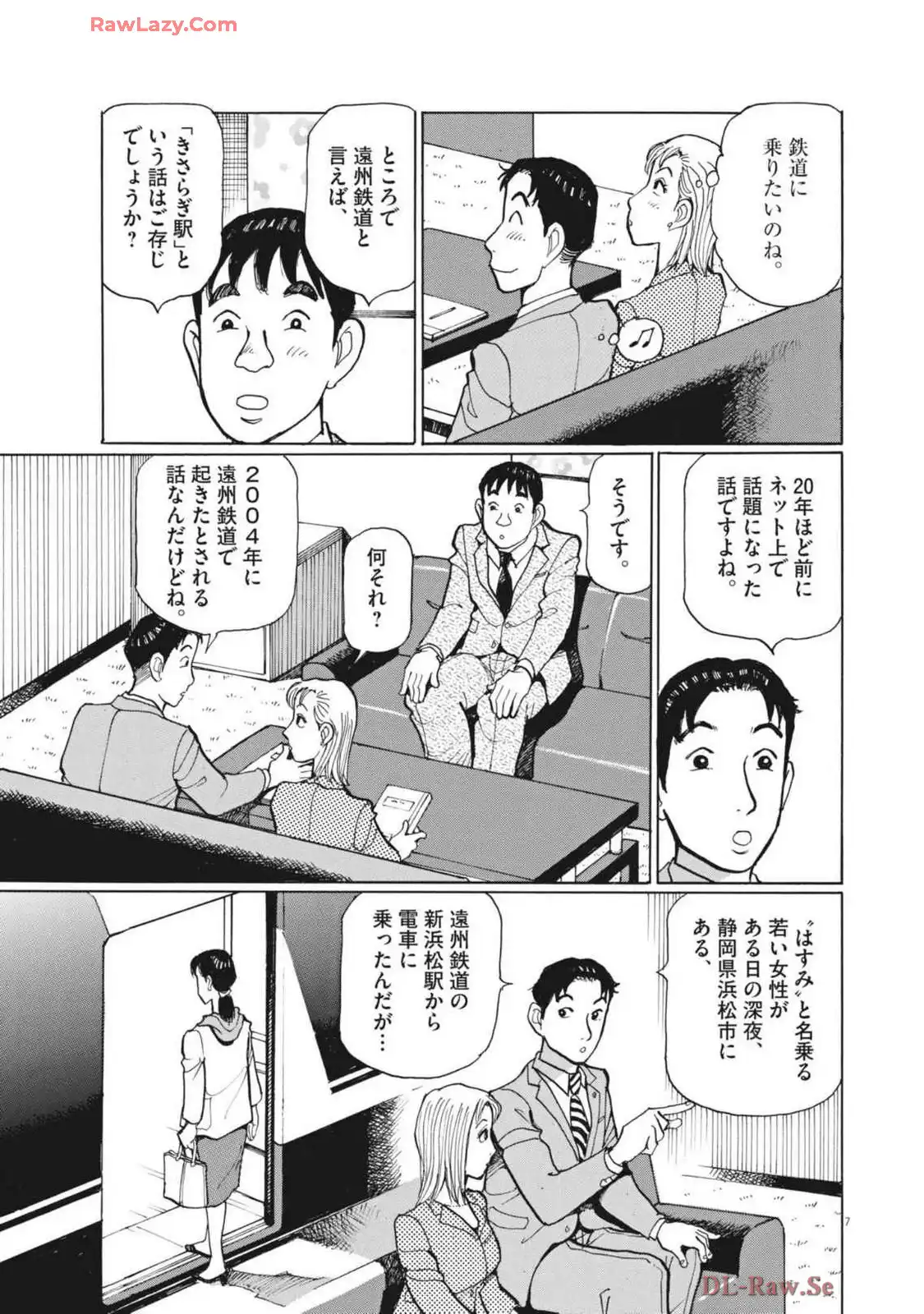 P7