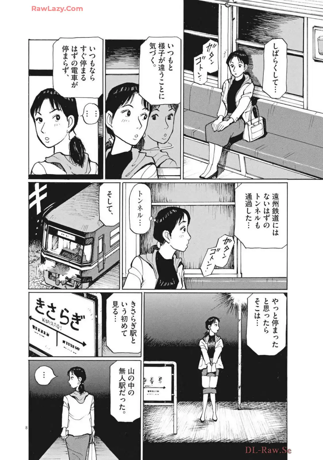 P8