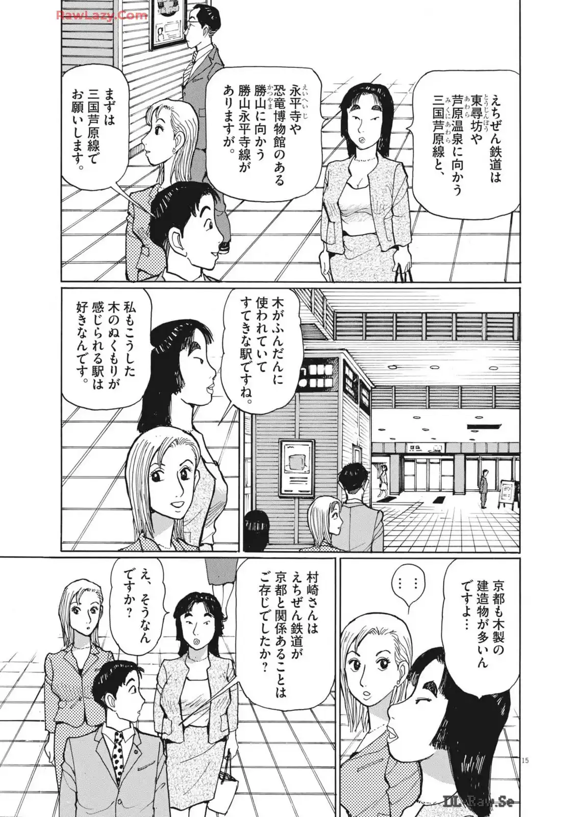 P15