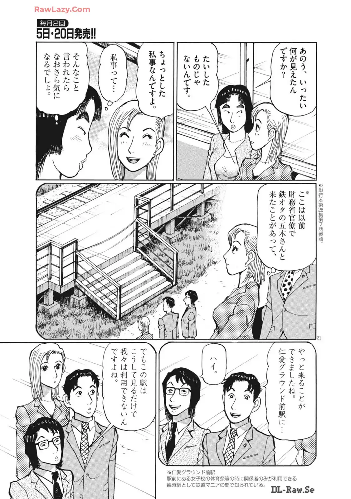 P21