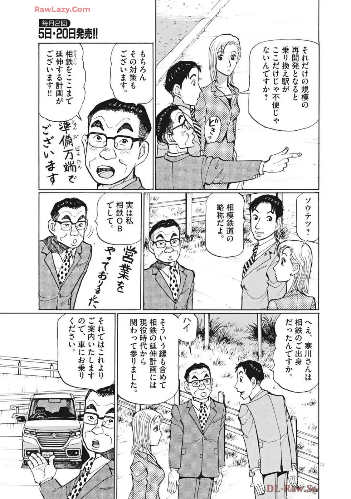 P11
