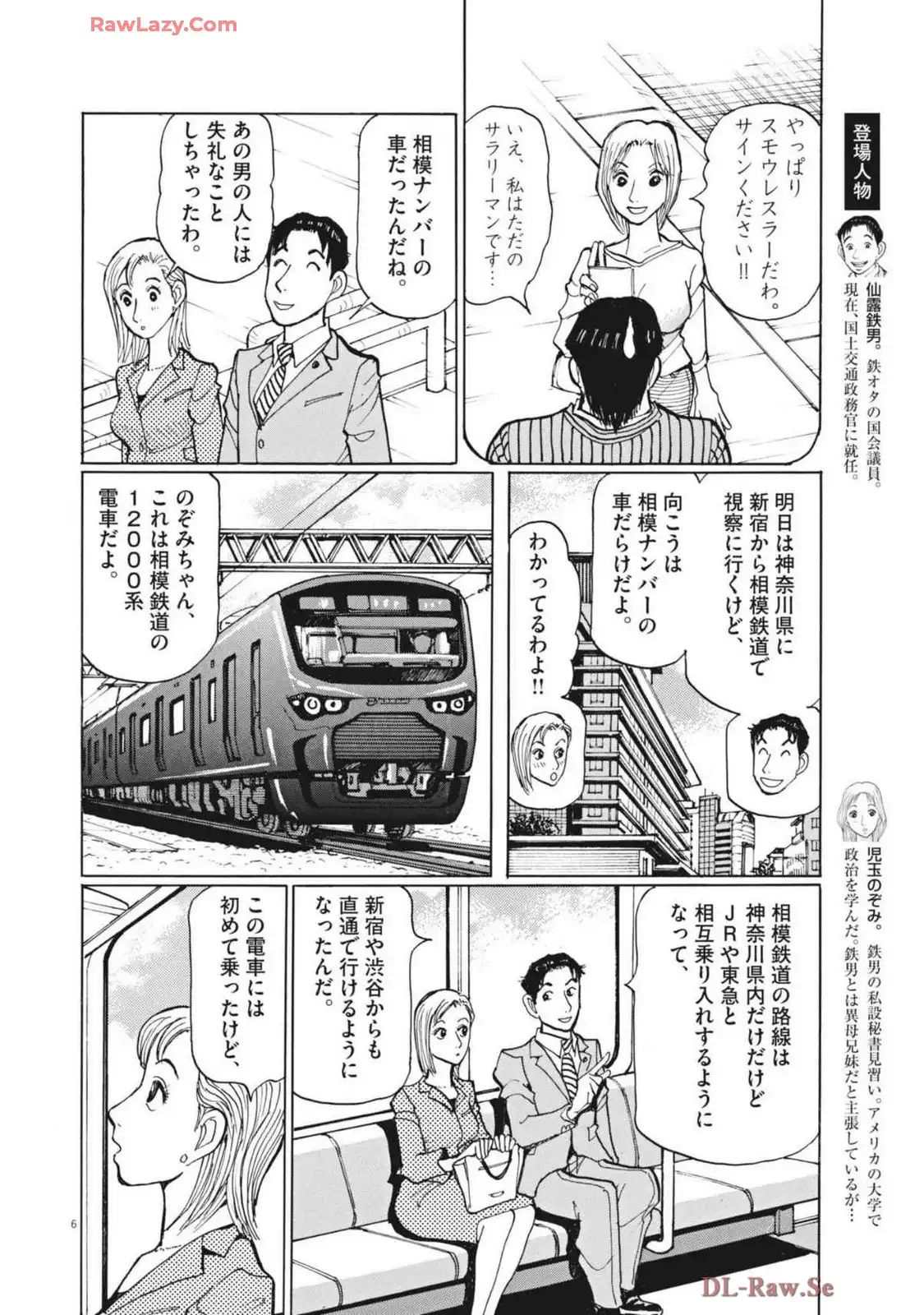 P6