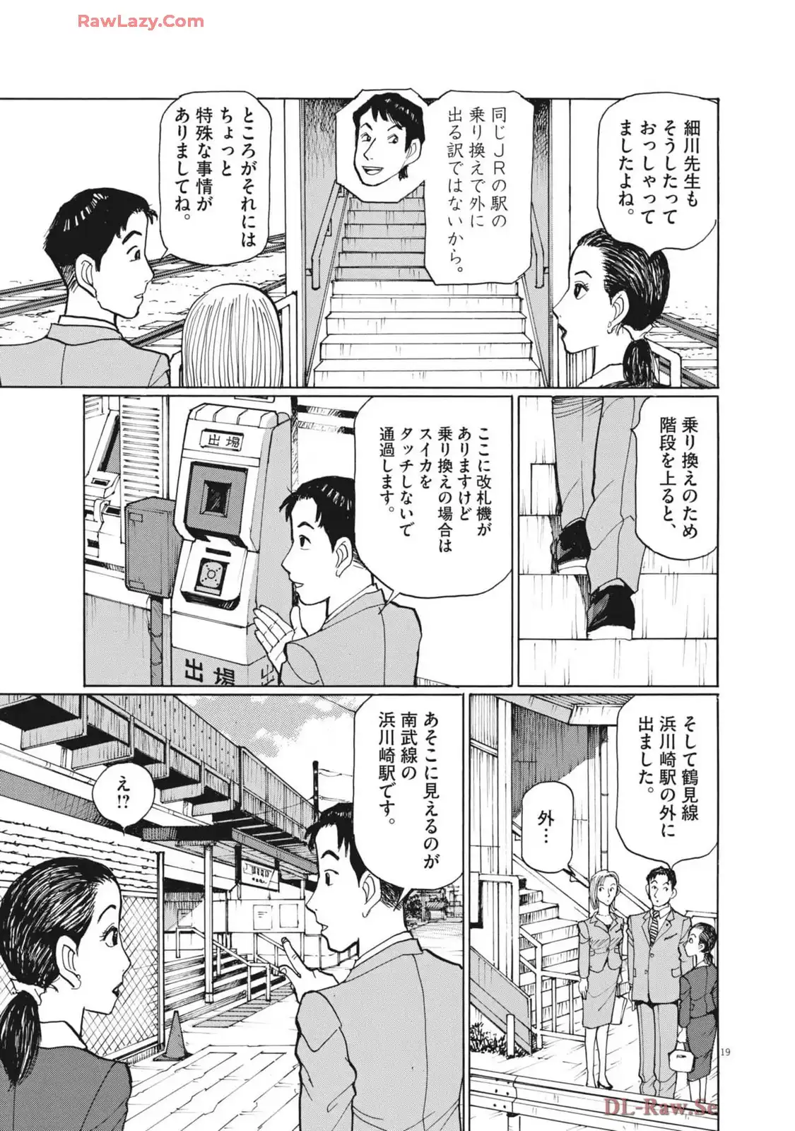 P19