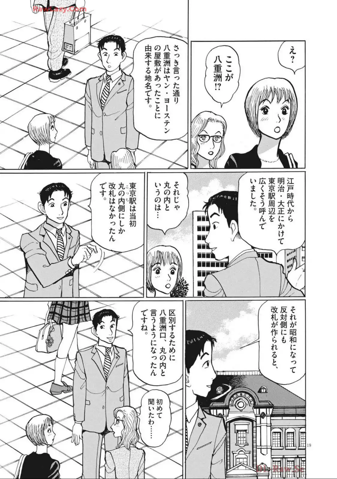 P19
