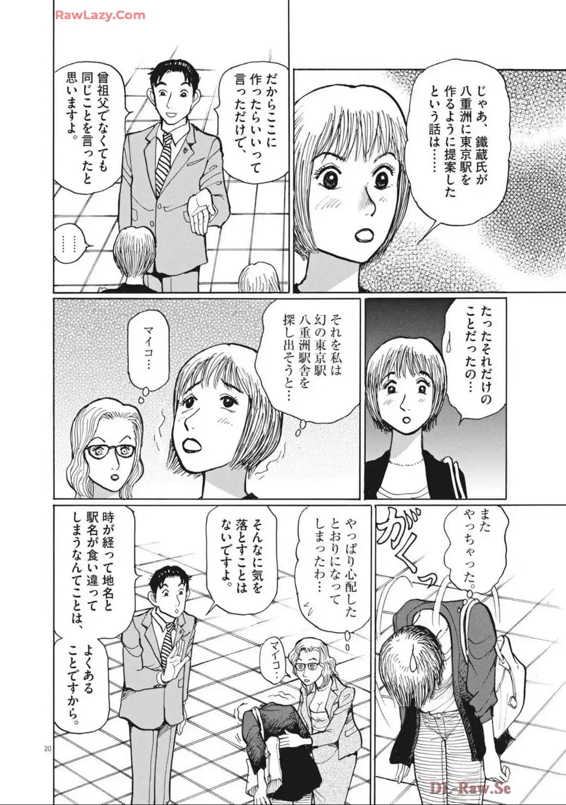 P20