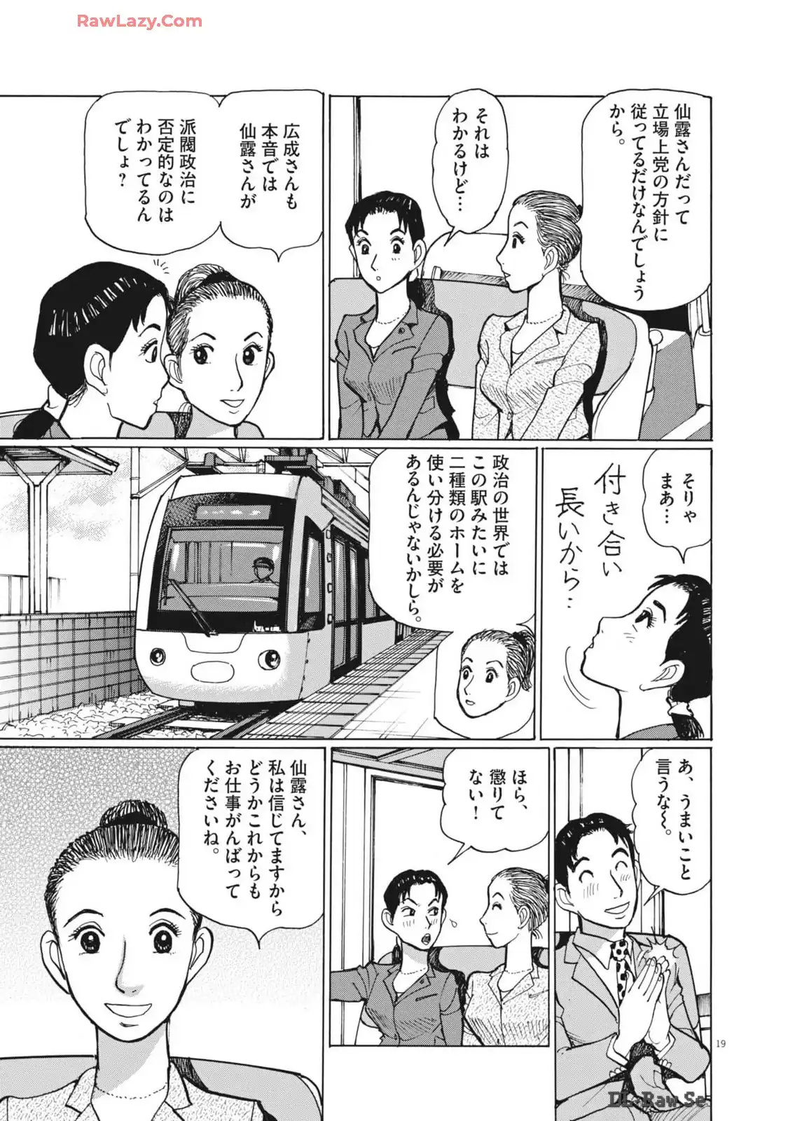 P19