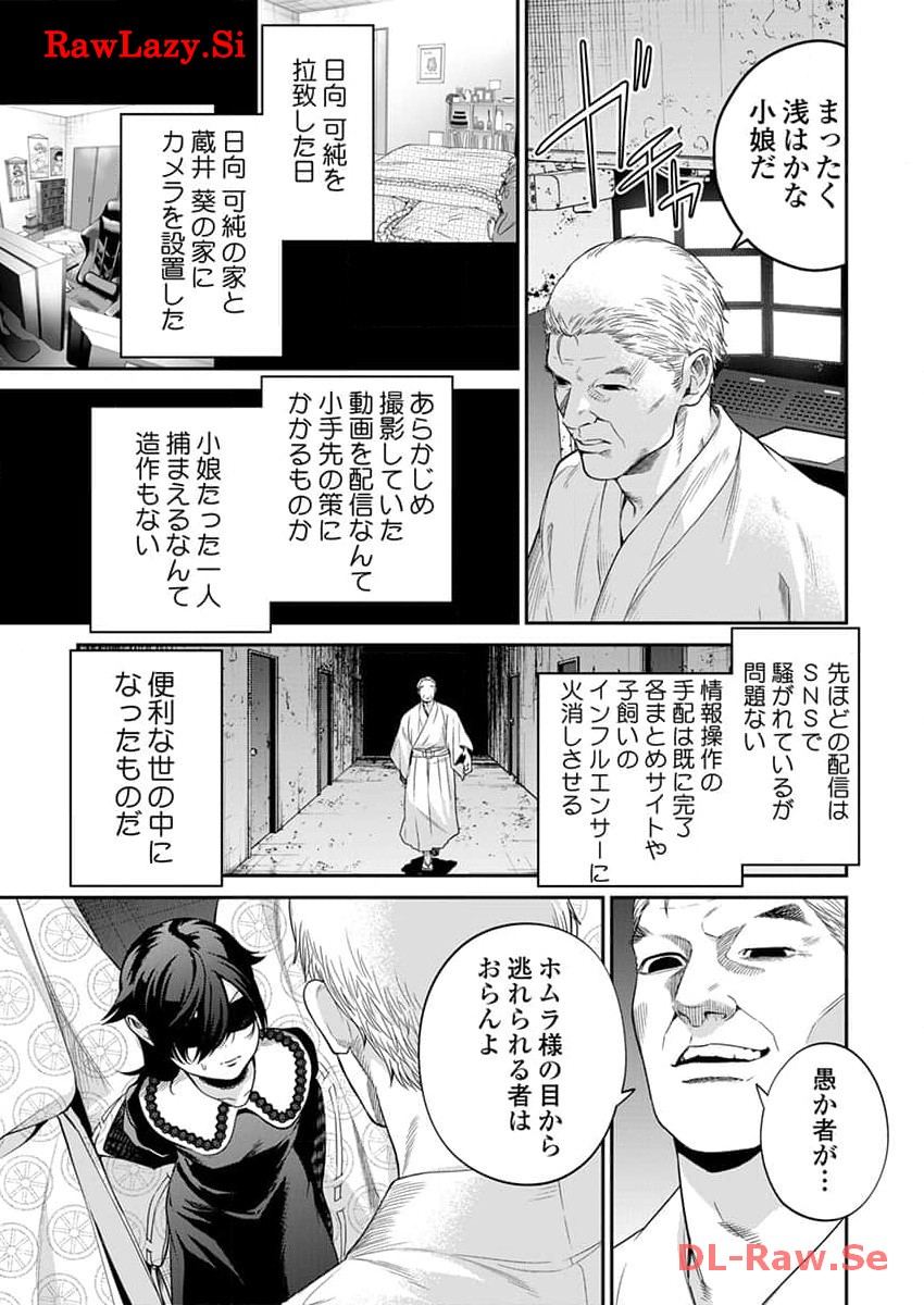 P17