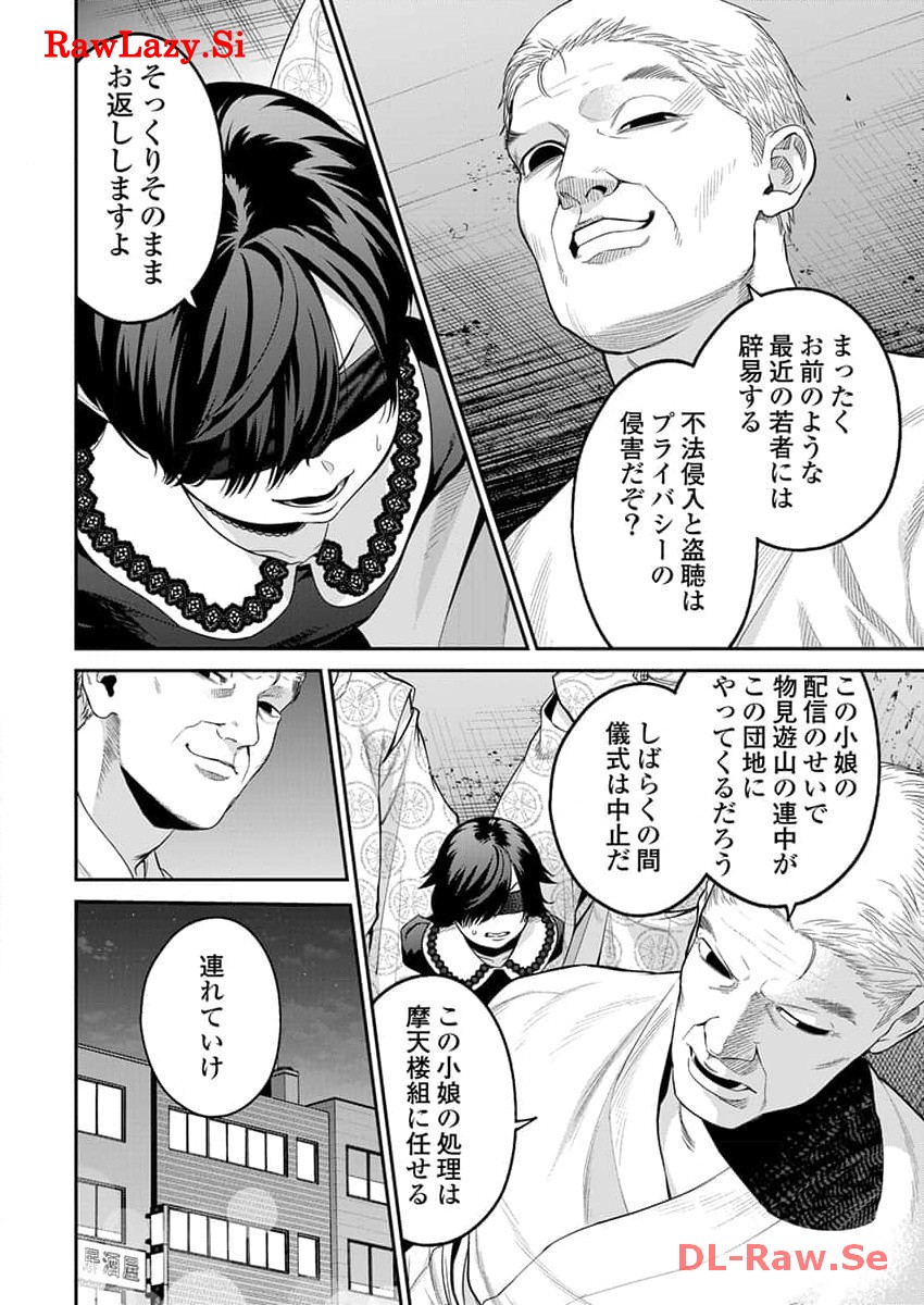 P18