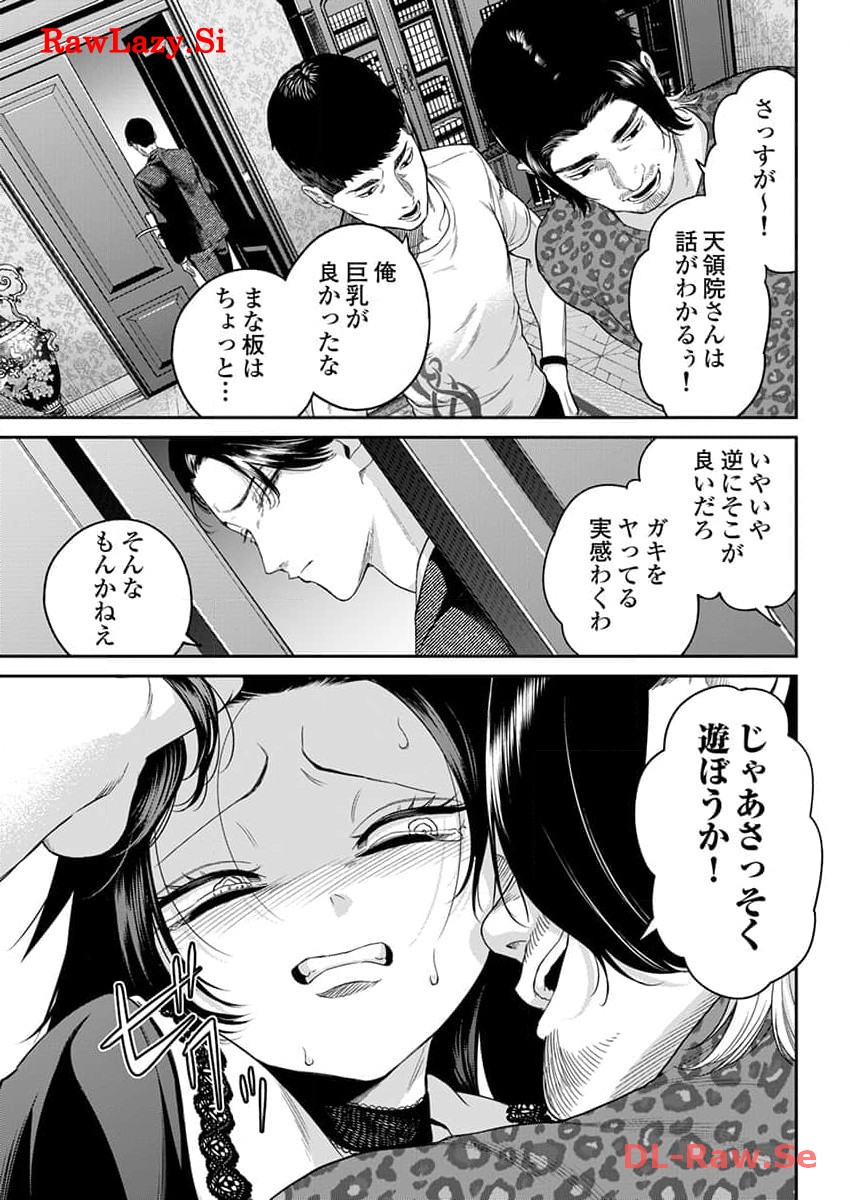 P21