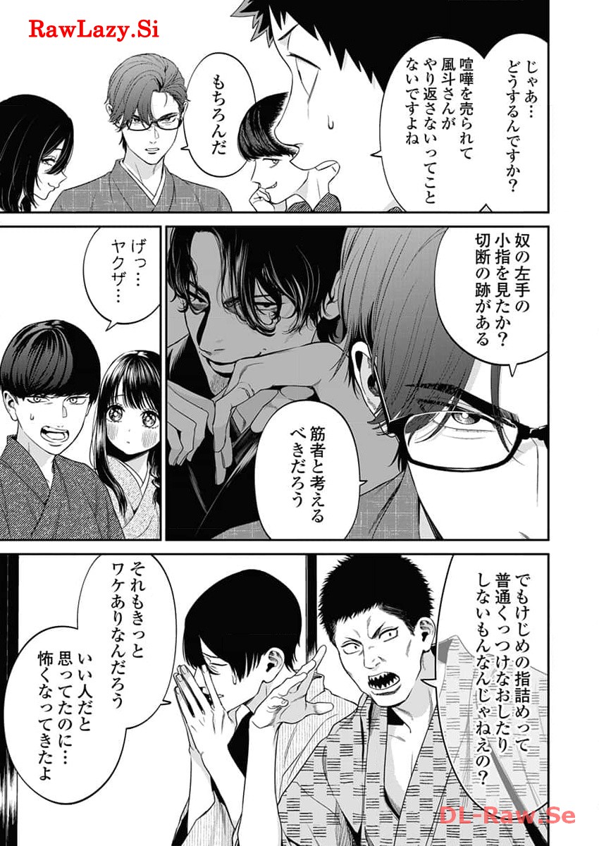 P11