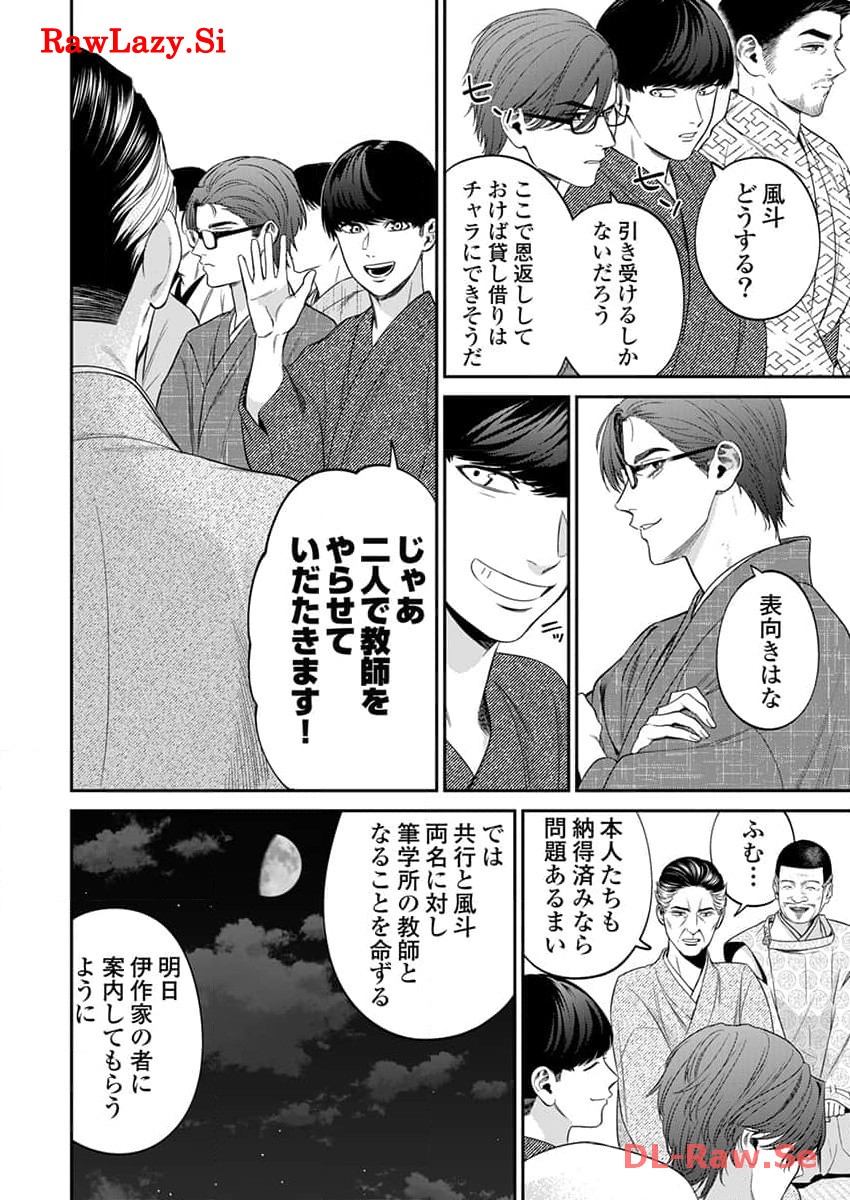 P16