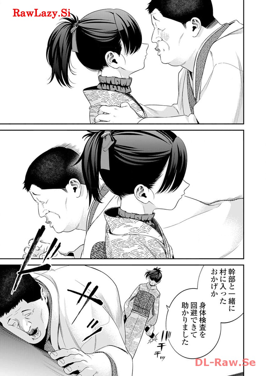 P17