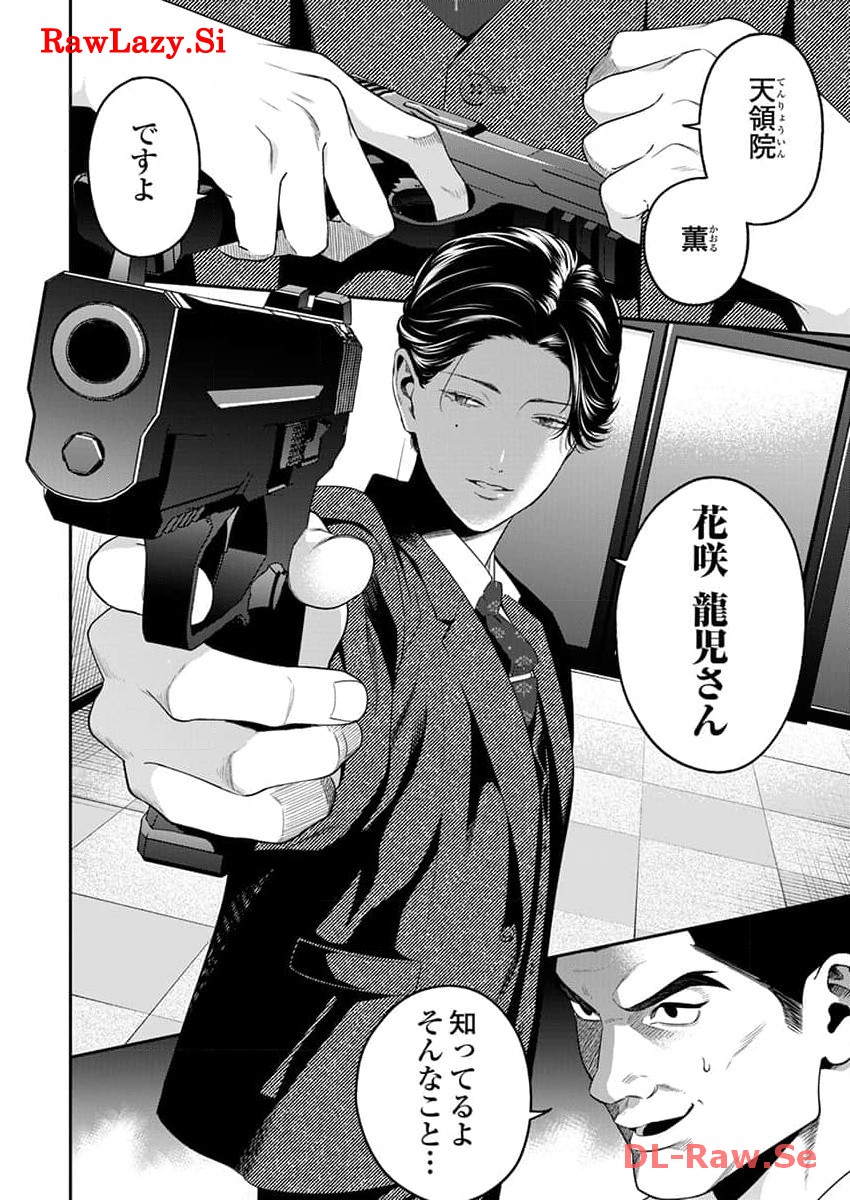P12