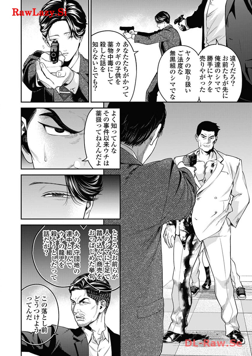 P16