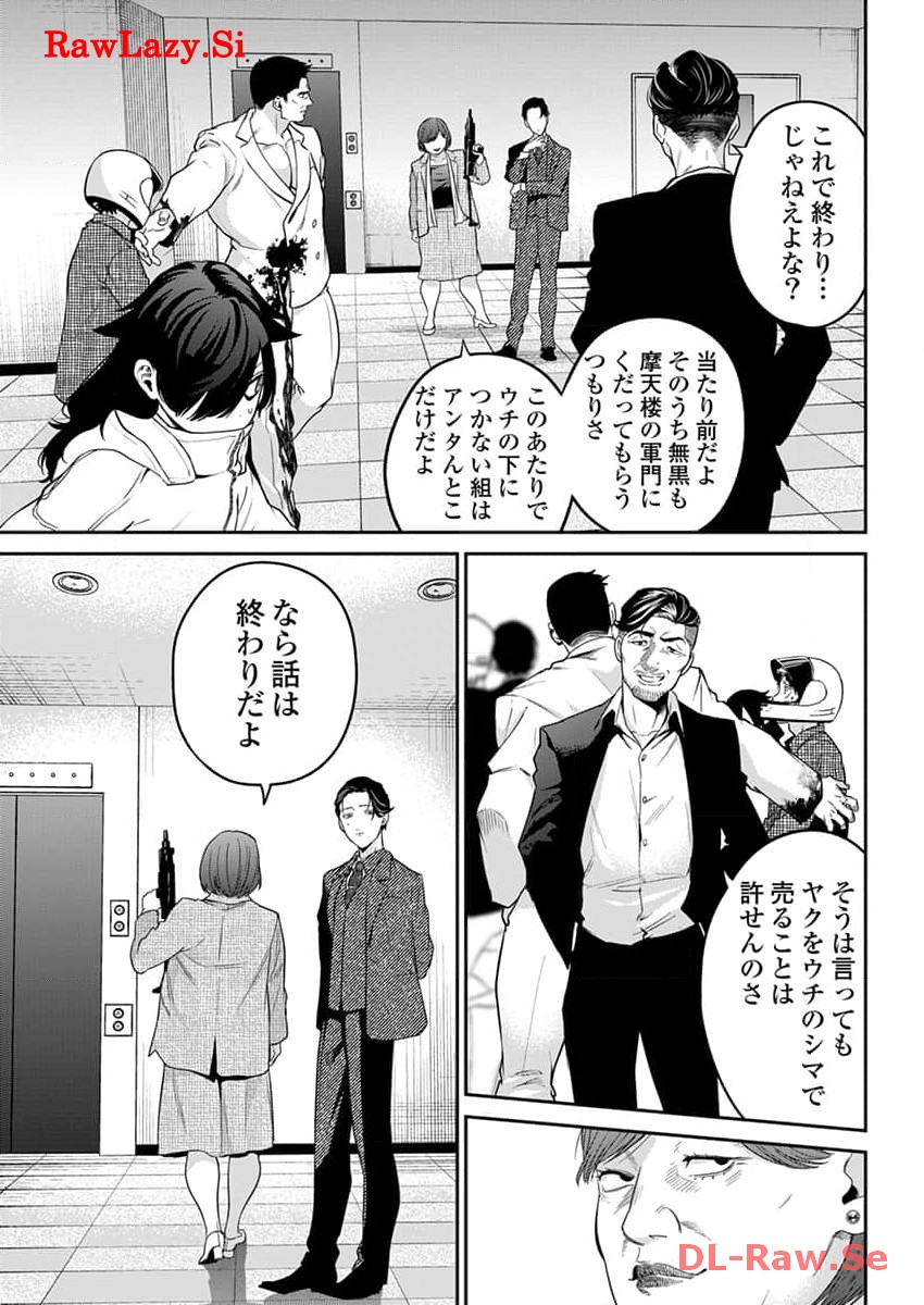 P21
