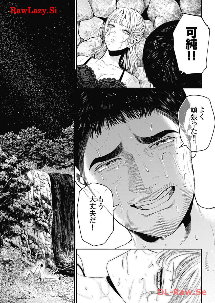 P21