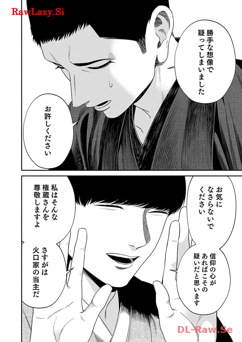 P20