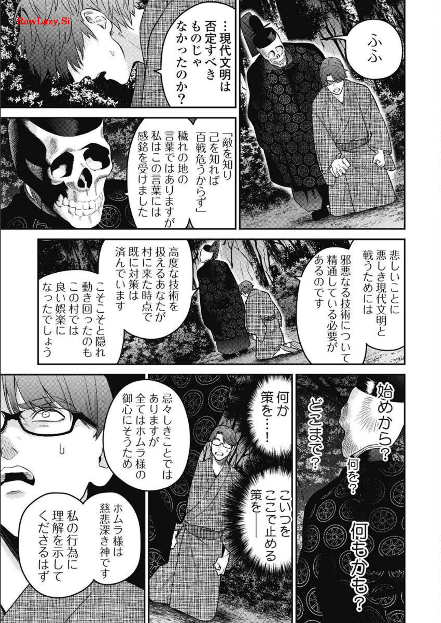 P23