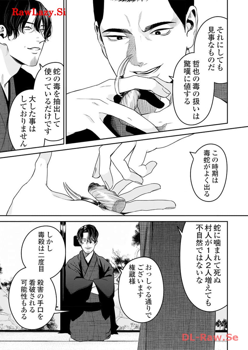 P23