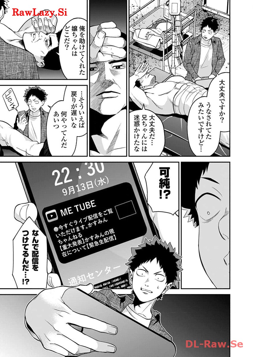 P23