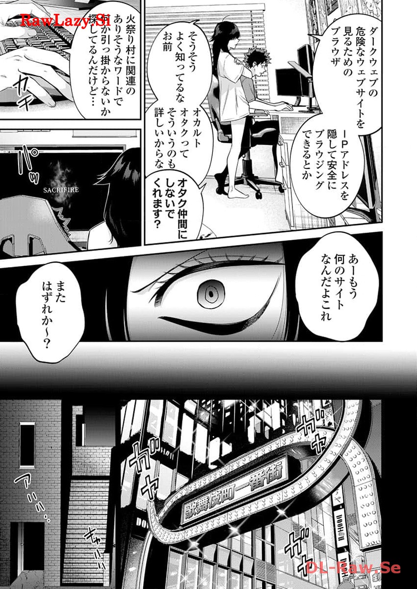P17