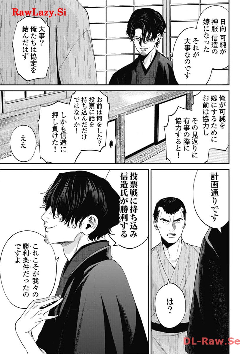 P3