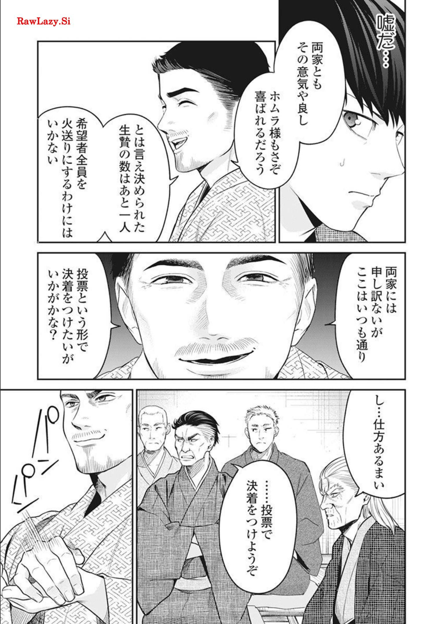 P21