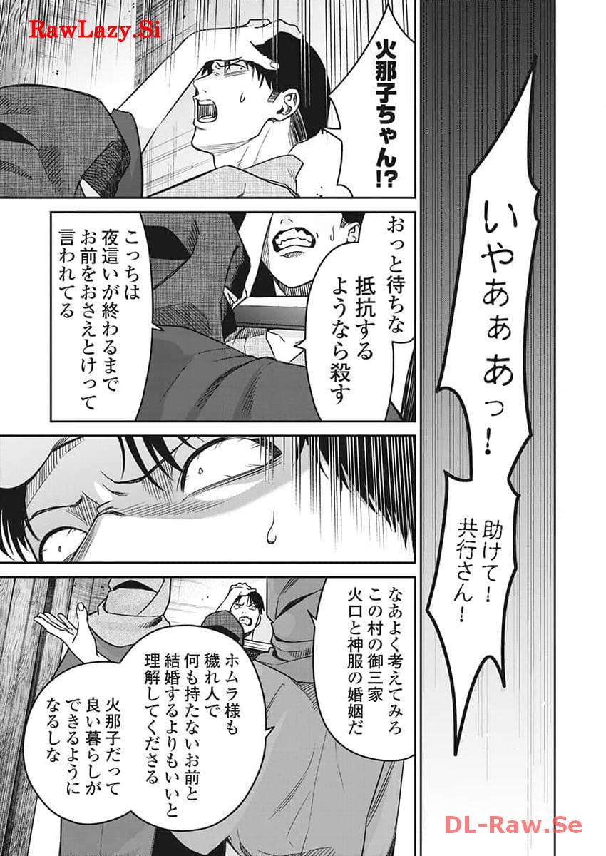 P13