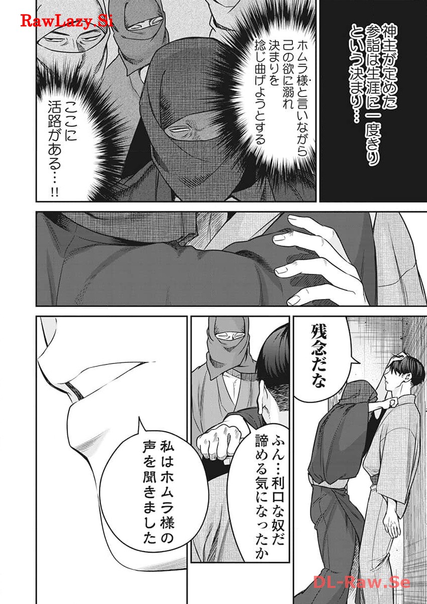 P14