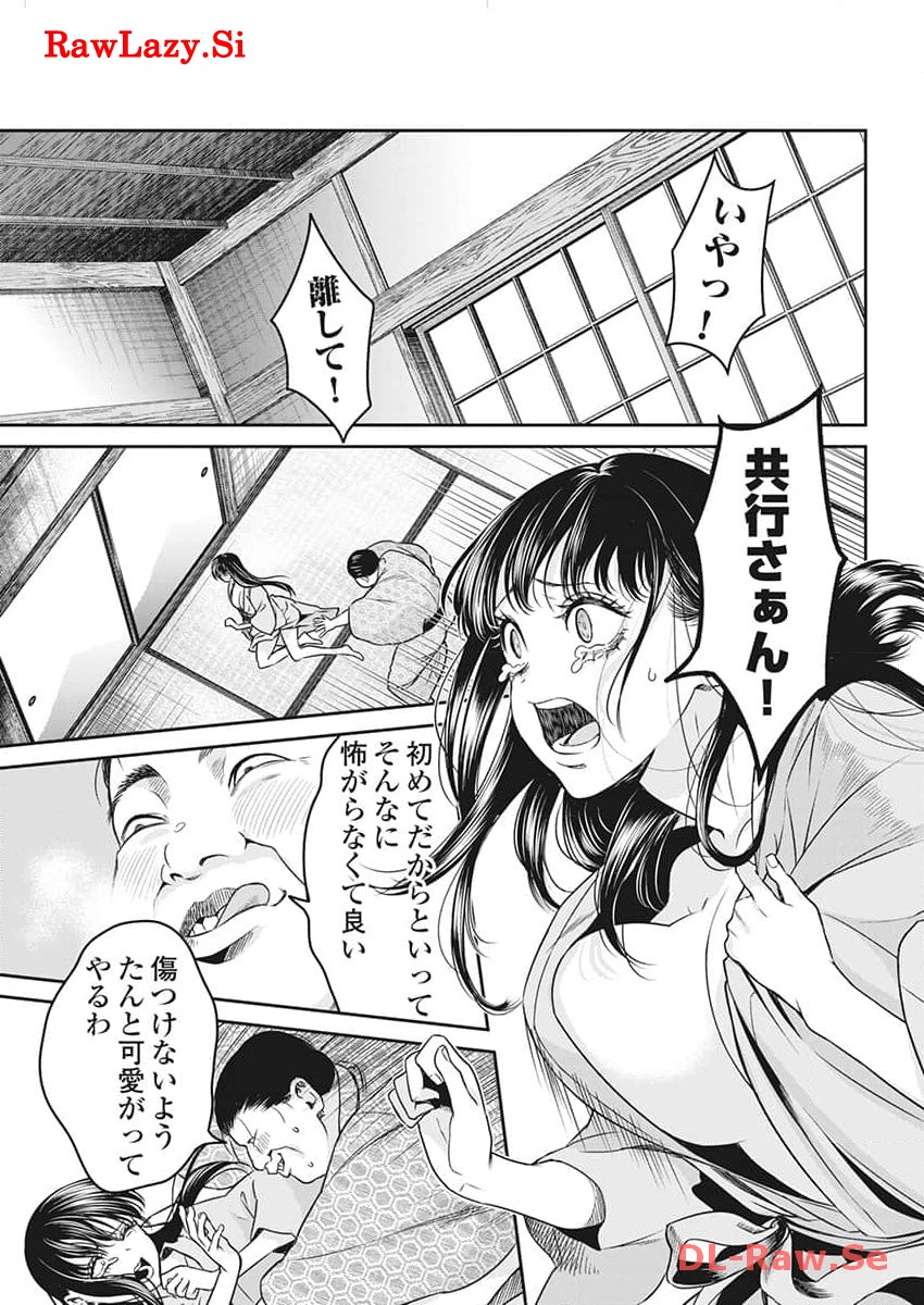 P21