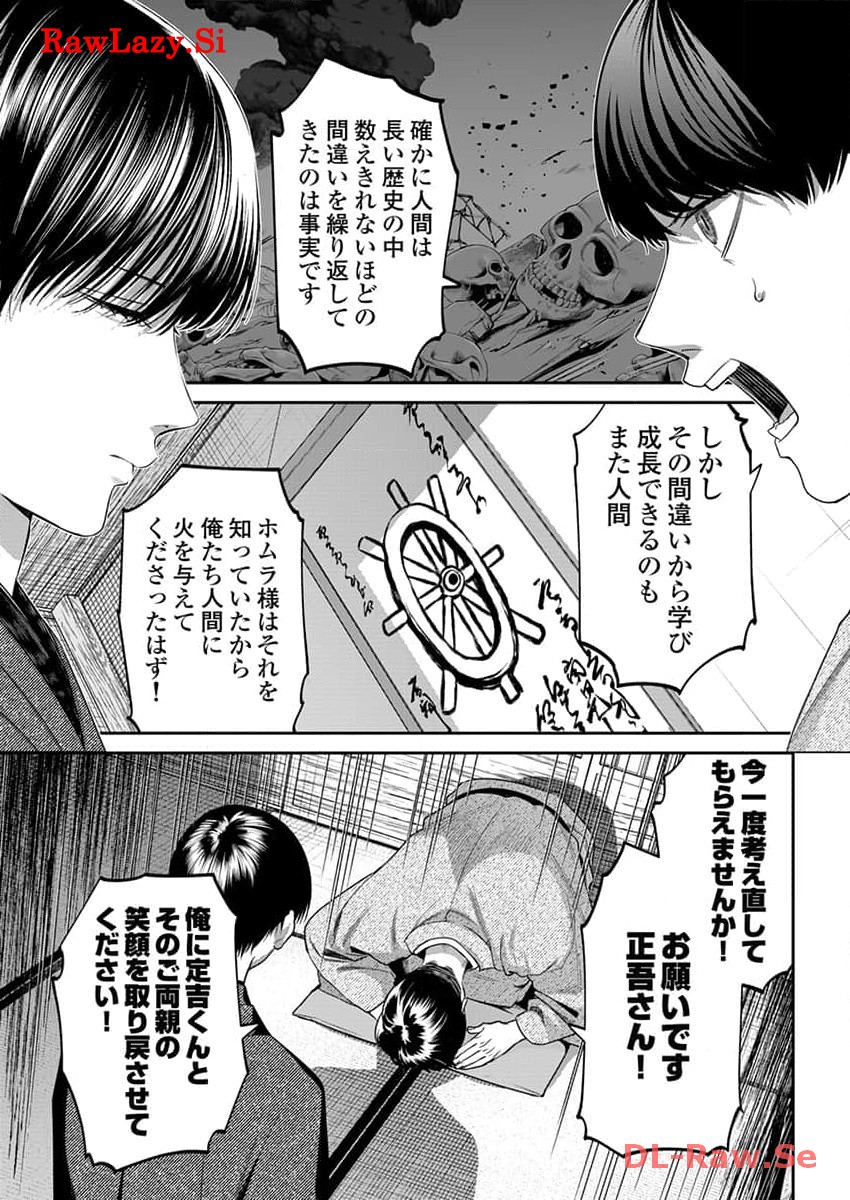 P21