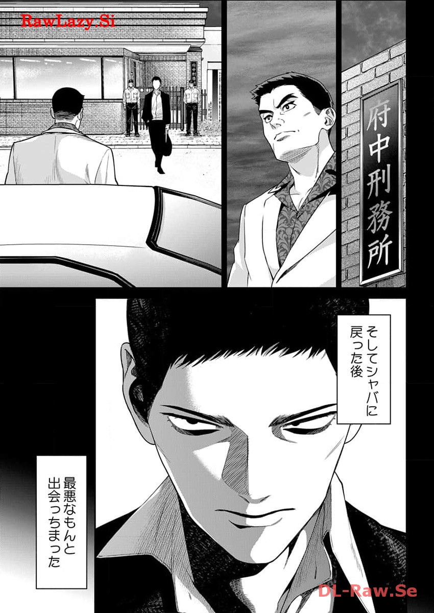 P21