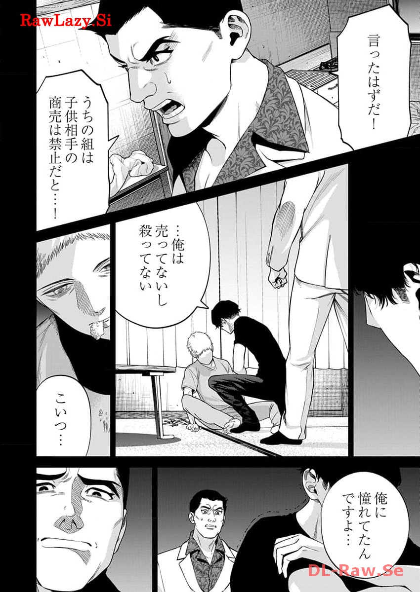 P8
