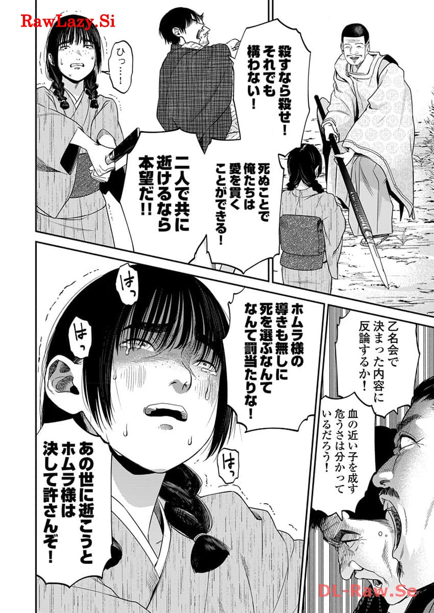 P12