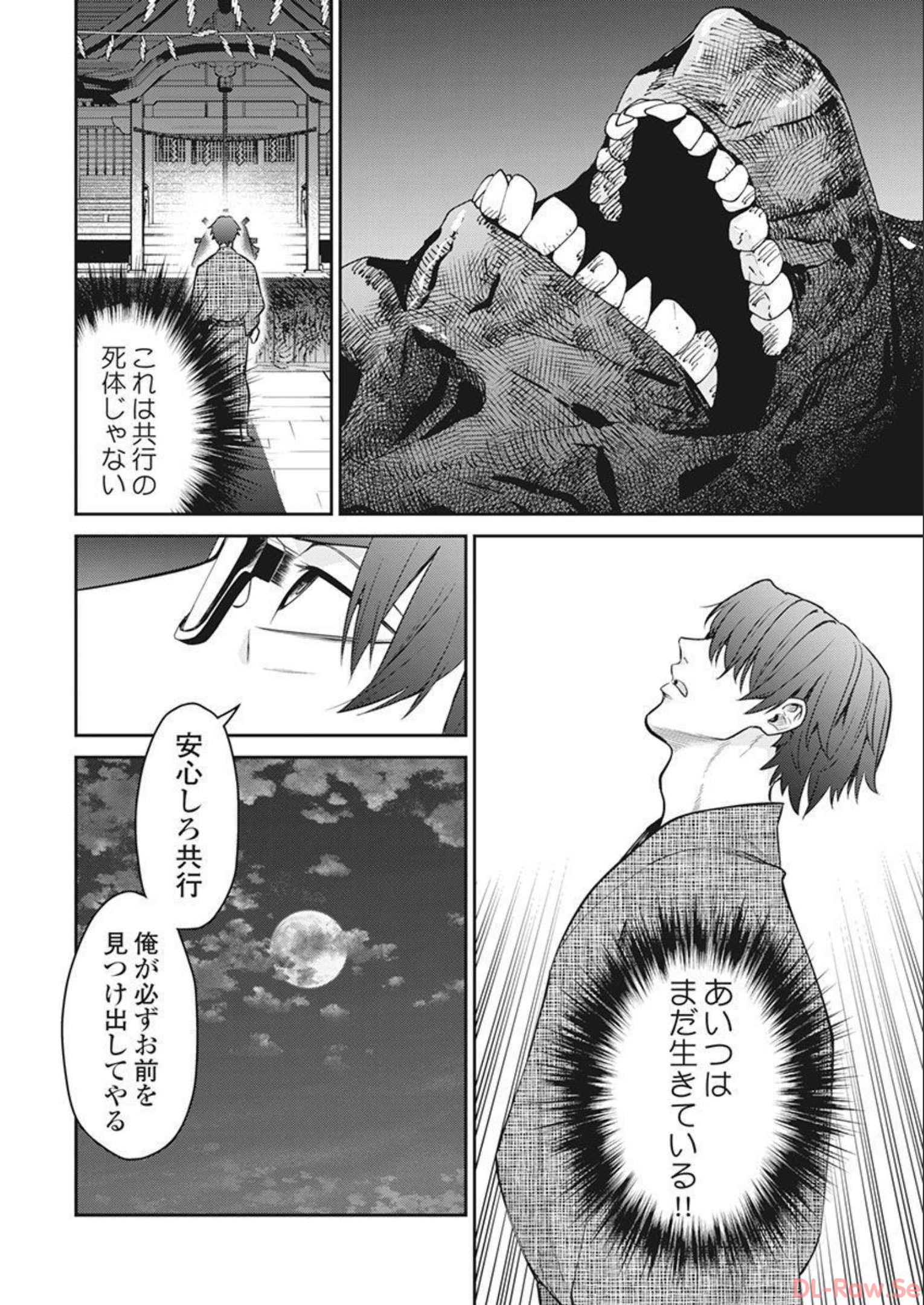 P12