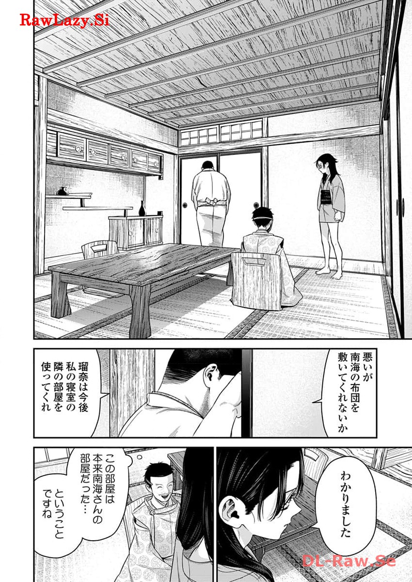 P18