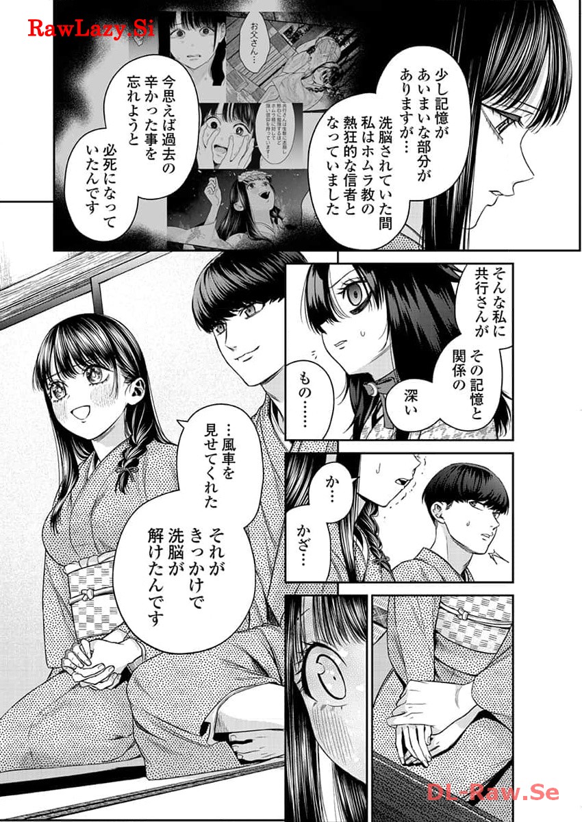 P23