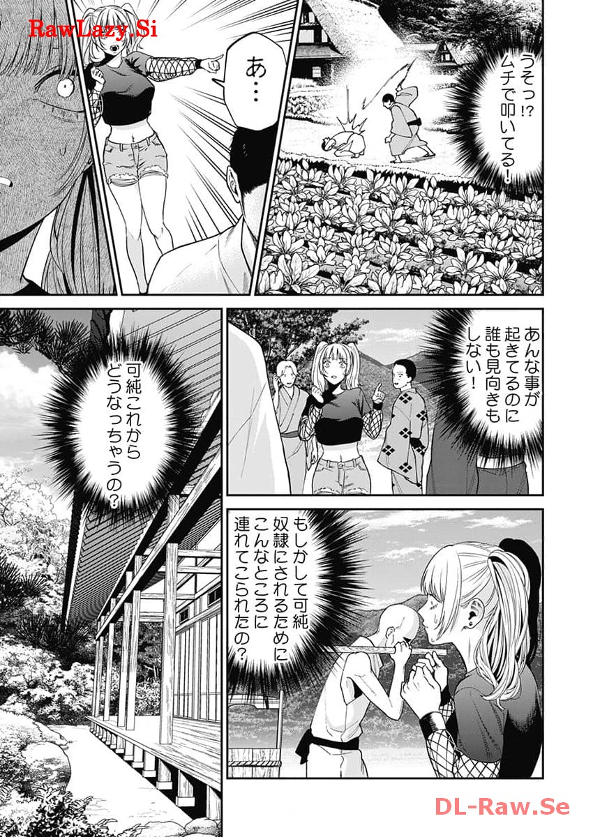 P11