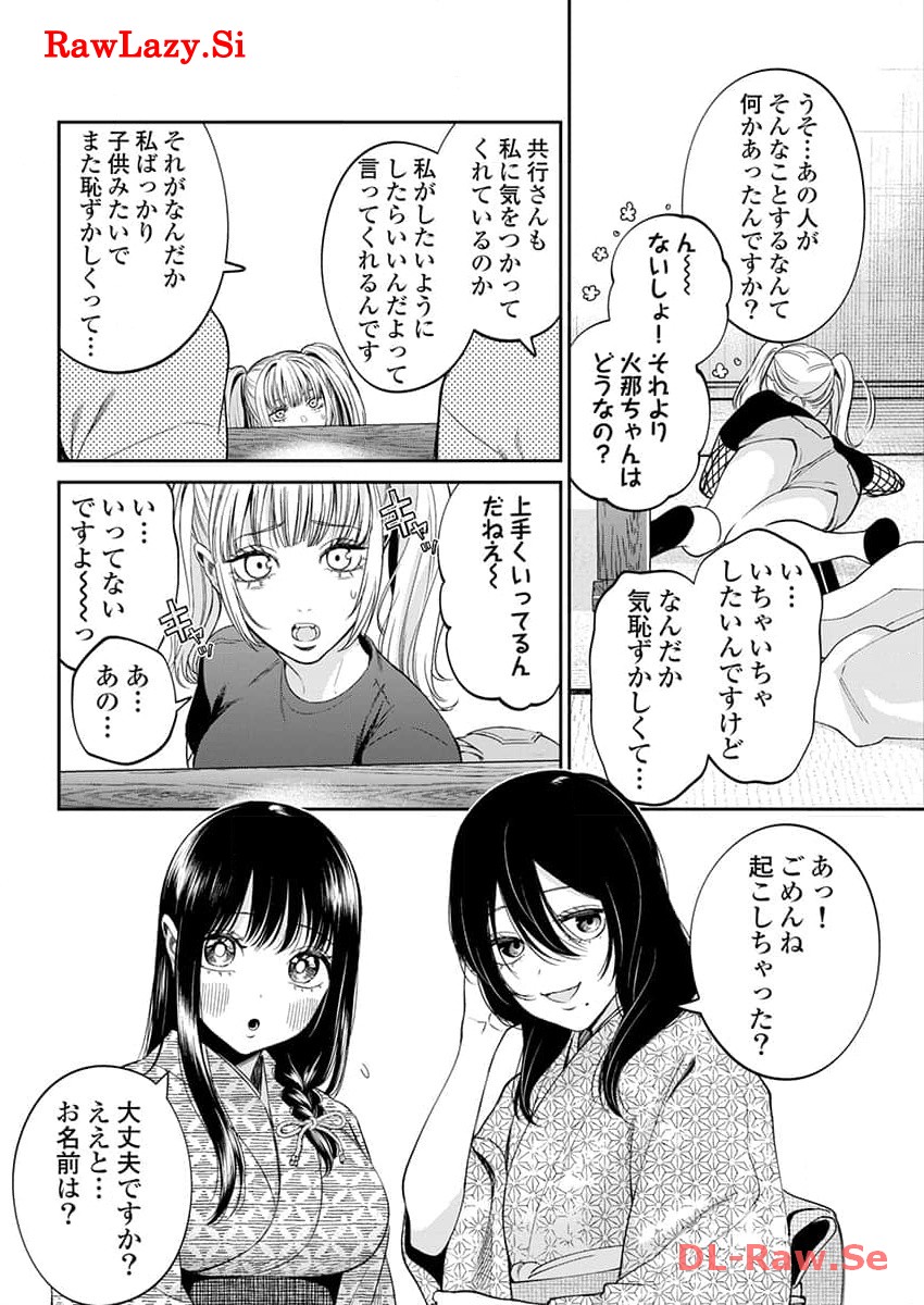 P20