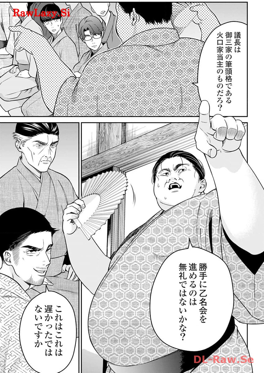 P21