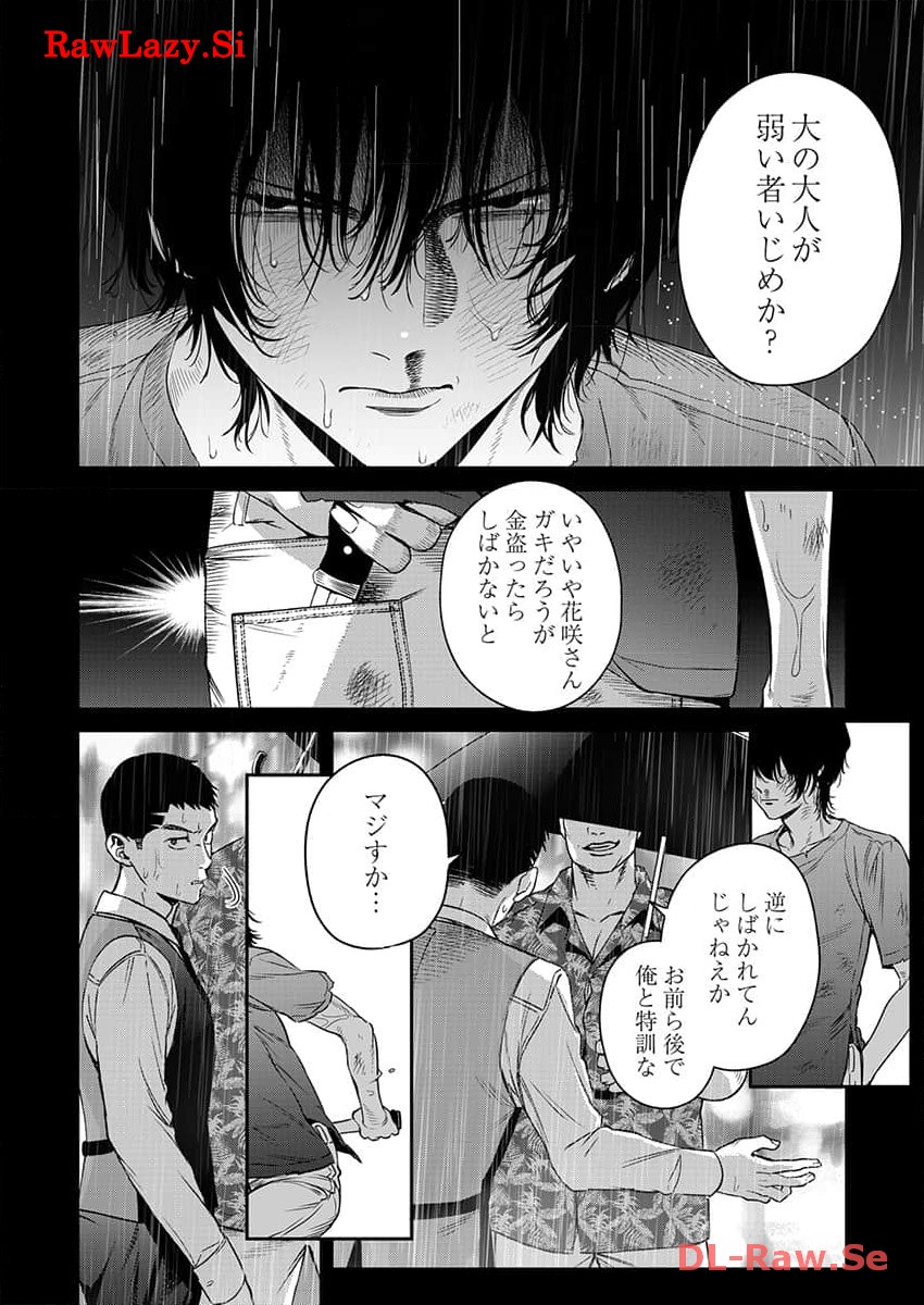 P4