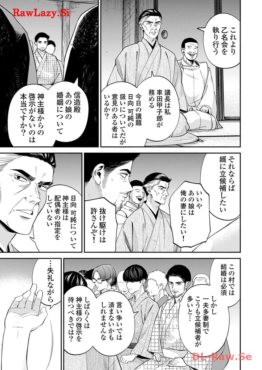P19