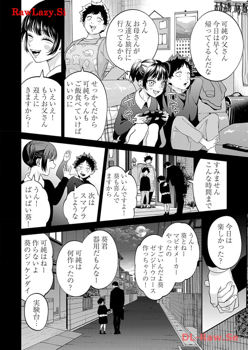 P4