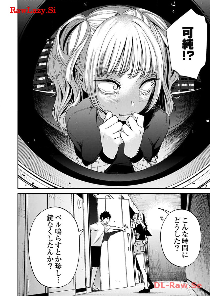 P8